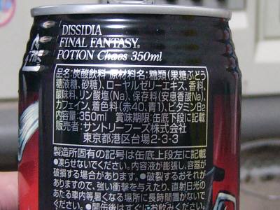 20081211_02.jpg