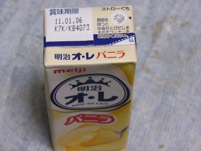 IE oj