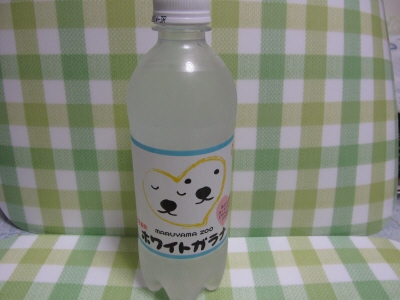 MARUYAMA ZOO zCgKi