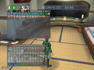 20110407_1.png