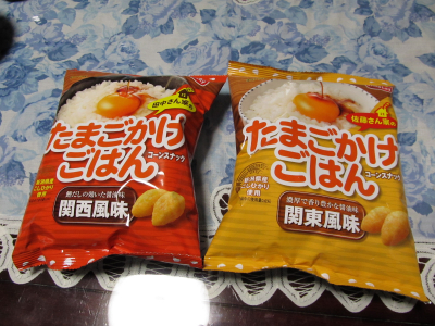 20110508.jpg