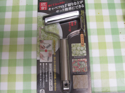 20110716_01.jpg