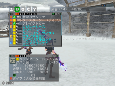 20111112_02.png